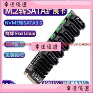 M.2 To sata3.0 Expansion Card M2 M-EKY NVME SATA Adapter NAS Sas Hard Drive