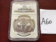 2009年 中國 發行 大熊貓銀幣 團團圓圓 10元，這個熊貓銀品相相當良好，NGC MS69 ,A60
