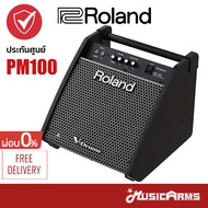 Roland PM-100 Personal Monitor แอมป์กลอง PM100 แอมป์กลองไฟฟ้า 80 วัตต์ แบบพรีเมียม พร้อมลำโพงทวีตเตอร์ เสียบเล่นได้ 2 อุปกรณ์ รับประกันศูนย์ 1 ปี Music Arms