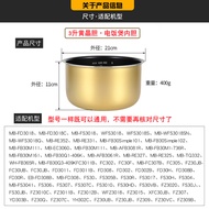Suitable for MB-FD3011/FD30H/FZ3015/FS306 Accessories