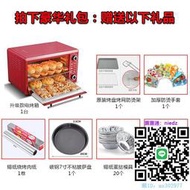 烤箱小霸王48升家用電烤箱大容量微波爐一體烘焙多功能控溫全自動網紅