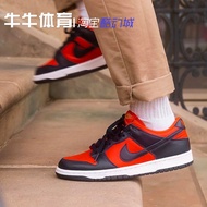 Nike DUNK SB Low CU1727-800 University Blue Orange Casual Sneakers
