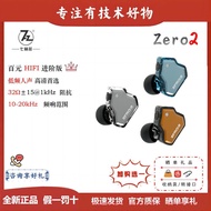 Today Good Things Headphones Wired Headphones In-Ear Headphones Seven Hertz 7hz ZERO Point ZERO 2nd 