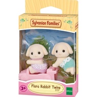 SYLVANIAN FAMILIES Sylvanian Family Flora Rabbit Twins Collection Toys