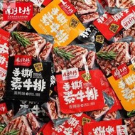 免運💥滿299出貨）南北特 熱賣 多種口味 手撕 素牛排 零食 追劇小吃 素肉 豆干  零嘴 新鮮日期 零售 批