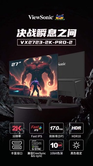 Youpai 27-Inch 2K/4K Computer Monitor IPS LED Screen Desktop Adjustable Rotate 2731 4K