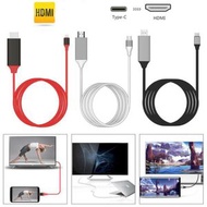 全城熱賣 - 【4K】Type C轉HDMI 高清轉接線 數據連接線 4K高清數據連接線 Type-C數據轉換線 4K HD高清轉接線 Usb C to HDMI 電腦投屏線 hdmi轉接線