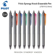 Pilot Frixion Synergy Knock Eraserable Pen (Synergy Tip) 0.4mm LFSK14 Limited Edition Domestics Set
