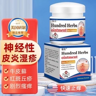 Stubborn Neuropathy Dermatitis Eczema Eczema Dermatic Itching Neck Nervous Dermaitis Hill Rash Cowhi