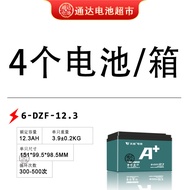 Brand New Authentic Original Tianneng Battery Electric Vehicle Battery Car Lead-Acid Battery 48v60v7