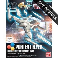 [021] PORTENT FLYER (HGBC)