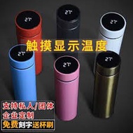Fashion Smart Temperature Flask LED Display Vacuum Thermal Flask 500ml Insulation Bottle Thumbler