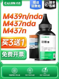 Preferred❤ Only Applicable HP HP 333A Toner W1333A Toner MFP M437n M437nda Universal Toner m439n M43