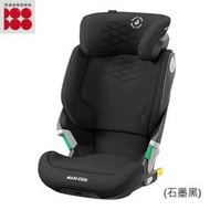 【貝比龍婦幼館】Maxi-Cosi Kore Pro 智能感壓夜光兒童安全座椅(3.5-12Y)  成長型汽車安全座椅