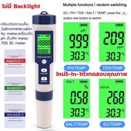 ใหม่5-In-1ตัวทดสอบคุณภาพPH/EC (การนำไฟฟ้า) /TDS (Ppm)/ความเค็ม (Ppt)/เครื่องวัดอุณหภูมิพืชสวนกันน้ำ