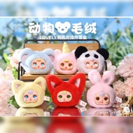 MMnaitang Milk Candy V1 พร้อมส่ง