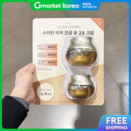 Sooryehan Bichaek Ginseng Yoon 2X Cream 50ml + 25ml