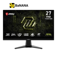 จอมอนิเตอร์ MSI MAG 275F E20 Gaming Monitor (Rapid IPS 2K 200Hz) by Banana IT