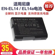 Suitable for Nikon EN-EL14 Camera Battery D3200 D3500 D5100 D5300 D5500 D5600
