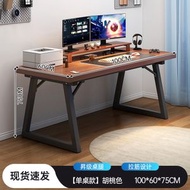 電腦桌臺式家用辦公桌簡約雙人臥室桌子電競桌學生書桌學習寫字桌