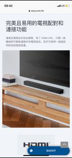 全新連盒 SONY Soundbar HT-S100F 索尼揚聲器