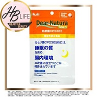 朝日 - Dear-Natura 甜睡動腸後生原CP2305乳酸菌 30日份 60s (平行進口 9649)