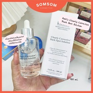 KIEHL’s Clearly Corrective Dark Spot Solution 100 ml. คีลส์ เคลียร์ลี่ คอเรคทีฟ ดาร์ก สปอต โซลูชั่น 