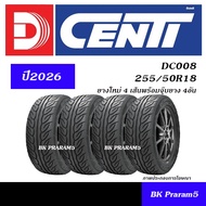 (4เส้น) ยางสปอร์ต DCENTI DC008 ยางใหม่ (ปี2026) 255/50R18 255/55R18