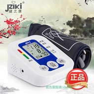 【保固二年】台灣現貨 上臂式血壓測量儀 三色背光血壓機 血壓心率檢測量儀 血壓機 血壓 計 中文語音版