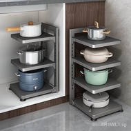 Youqin（YOUQIN）Kitchen Storage Rack Household Sink Multi-Functional Stove Cabinet Inner Pot Pot Rack Layered Storage Rack