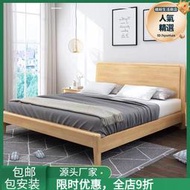 北歐實木床1.5米單人床出租屋民宿經濟床1.8米氣壓儲物雙人大床