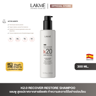 K2.0 RECOVER BOND - BUILDING - ชุดเสริมสร้างความแข็งแรง เพิ่มความต่อต้านการแตกหักเส้นผม และเติมความช