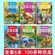 Buku Sticker Kanak Kanak Menarik Untuk 0 Hingga 6 Tahun Buku Aktiviti Tampal Didik Awal Prasekolah I