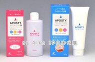 🔥現貨🔜日本人氣 APOSTY Cream粉刺調理系列 洗面乳 化妝水 面霜 粉刺 清潔 保養 暗瘡 抗菌