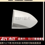 適用於福特15-17款福睿斯前後車門外拉手蓋車門外把手扣手裝飾蓋