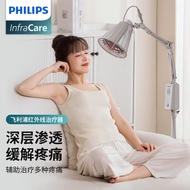 ST-🚢Philips（PHILIPS）Infrared Physiotherapy Bulb Heating Lamp Physiotherapy Instrument Household Diathermy Magic Lamp The