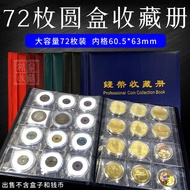 72 Pieces Round Box Book Coin Box Collection Book 72 Pieces Crystal Box Storage Book Silver Yuan Spe