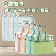 Morandi A4 B5 Gauze Bag Information Subject File Folder