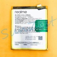 realme XT (RMX1921) Realme 5 Pro 副厰電池 DIY價格不含換