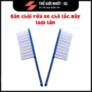 Large engine block scrubbing car wash brush