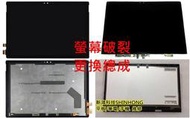 《筆電面板維修更換》微星 MSI 電競筆電 GP73 Leopard 8RD 液晶螢幕 破裂 故障 現場更換