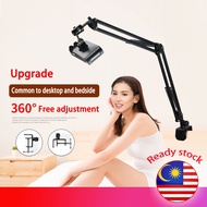 E2 Lazy Mobile phone Stand Metal Cantilever Folding Telescopic Live Broadcast Equipment Bedside Desk