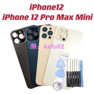 i12 玻璃背蓋 iPhone12 iPhone 12 Pro Max Mini Xs Max X 電池後蓋 全新