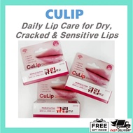 CULIP Ointment / Treatment for chapped lips, blistered lips, cheilitis (lipitis), and angular cheili