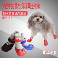 Pet Shoes Outdoor Anti-slip Plastic Sole Dog Shoes Dog Shoes Cat Pet Socks Dog Shoes Socks