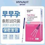 Heines Pregnancy Test Pregnancy Stick Early Pregnancy Test Pregnancy Test Paper Test High Precision 