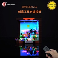 DIY Building Block Lighting Suitable for 21265 Creative Workbench Minecraft Series LED Remote Contro