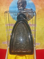 2551 龍婆托自身