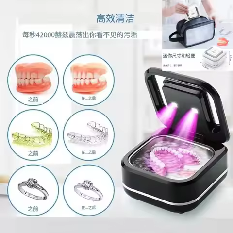 New mini ultrasonic denture cleaning machine, jewelry braces, cleaner, UV Invisalign cleaning machin