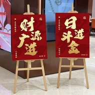 Nis2026潮流新店开业定制红底金字乔迁花店迎宾指示木架装饰KT6.1 Nis2026 Trendy New Store Opens Custom Red Background with Gold 